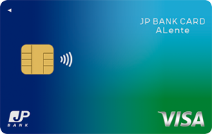 JP BANK Card ALenteの申請方法クレジットカード取得のステップガイド