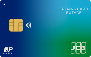 JP BANK Card EXTAGEのクレジットカード申請方法と審査のポイント