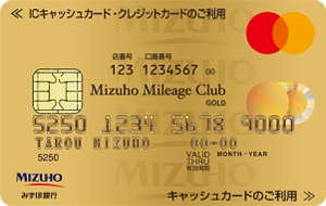 Mizuho Ginko Goldクレジットカードの申請方法と審査ポイント